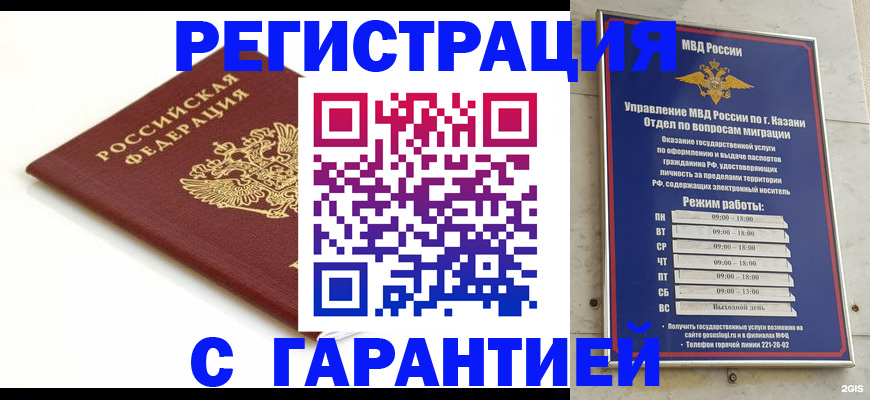 регистрация для дет. сада в Выксе