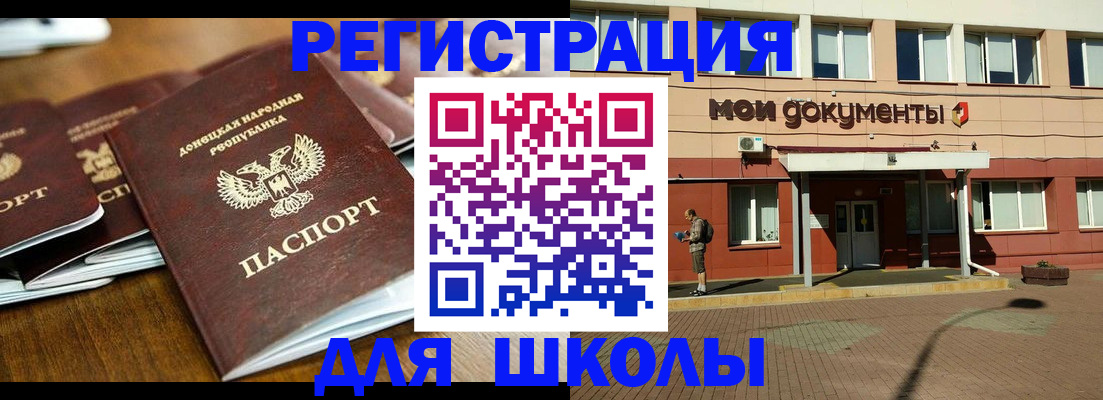 прописка гарантия в Выксе